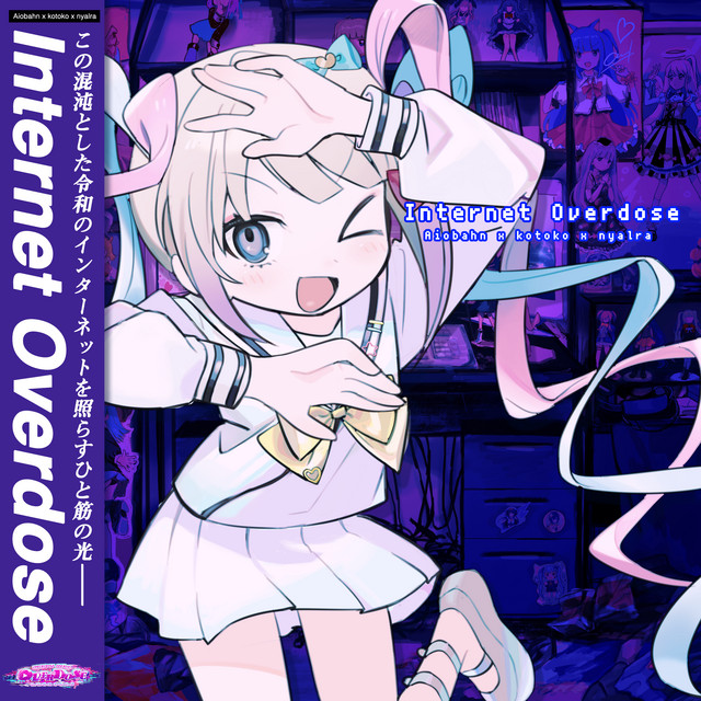 Album cover for Internet Overdose