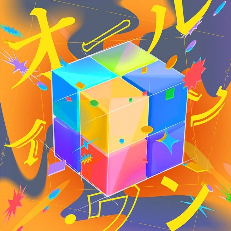 Album cover for オールイン・ワン