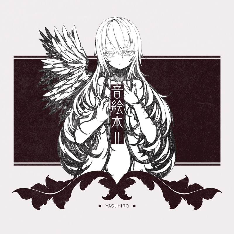 Album cover for PRAYER