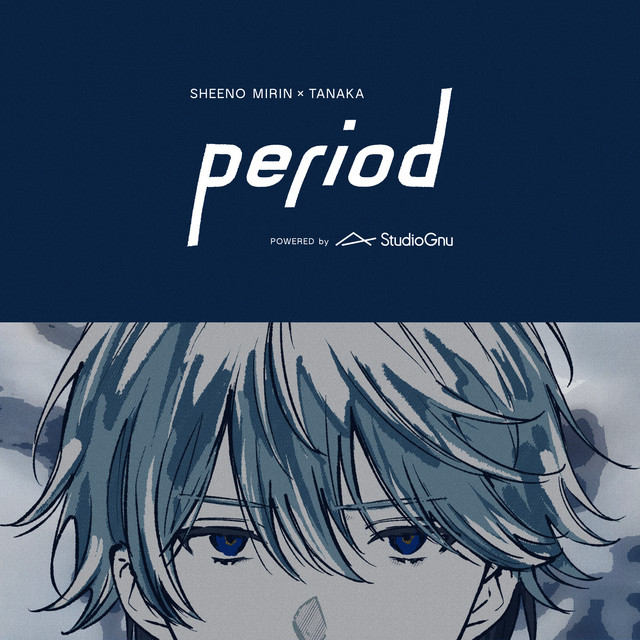 Album cover for ピリオド