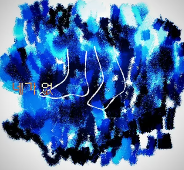 Cover art for 별꽃놀이
