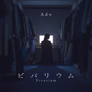 Album cover for Vivarium