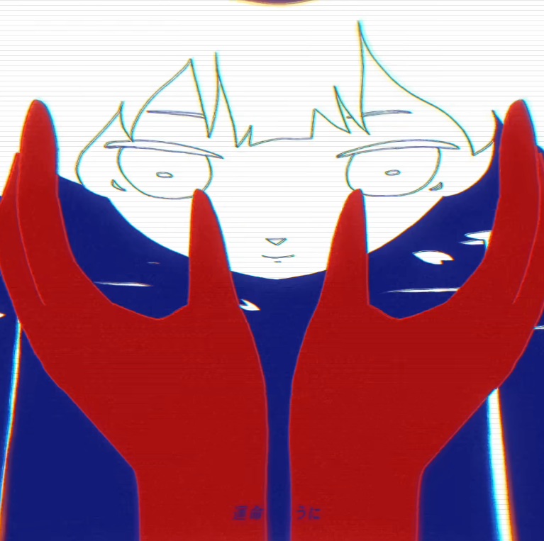 Cover art for 運命