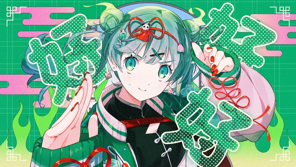 Album cover for ハオ