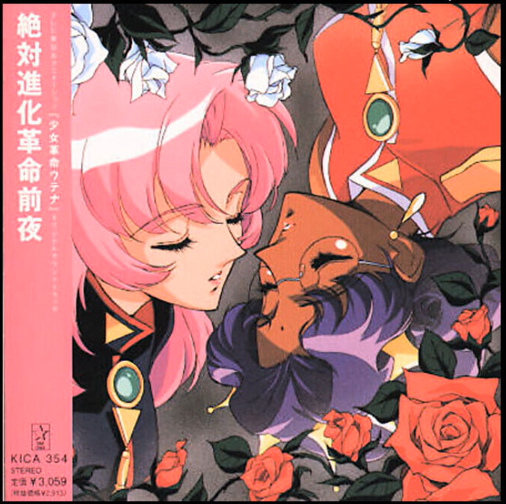 Cover art for Truth (Full Version)