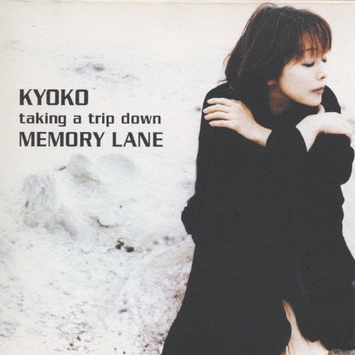 Album cover for 永遠という場所
