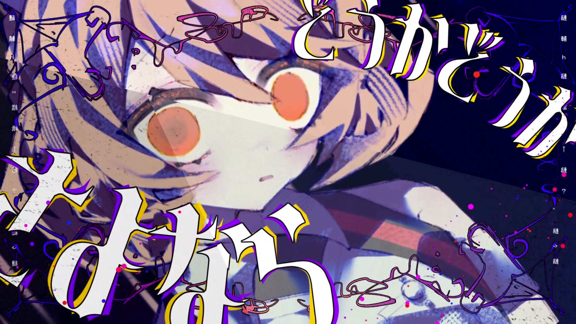 Album cover for 記憶の雨のあなた