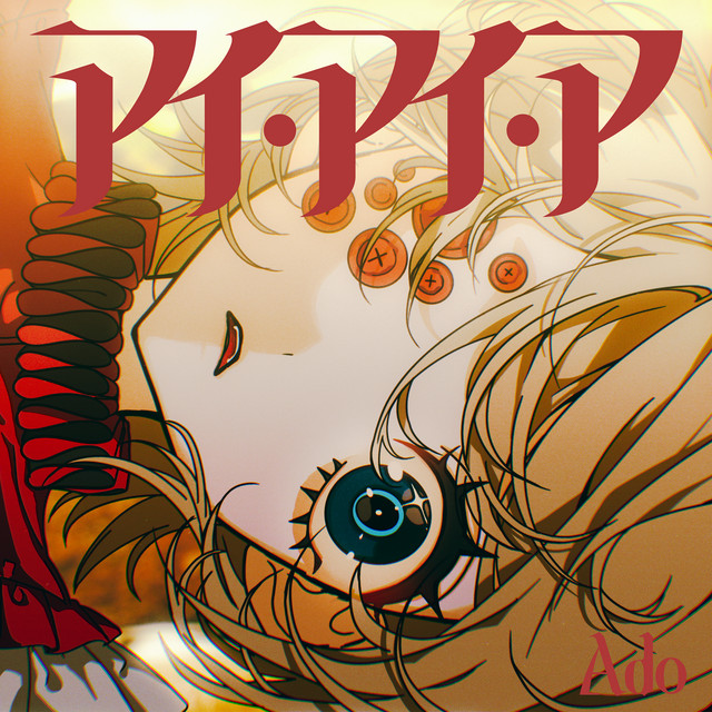 Album cover for AiAiA (アイ・アイ・ア)