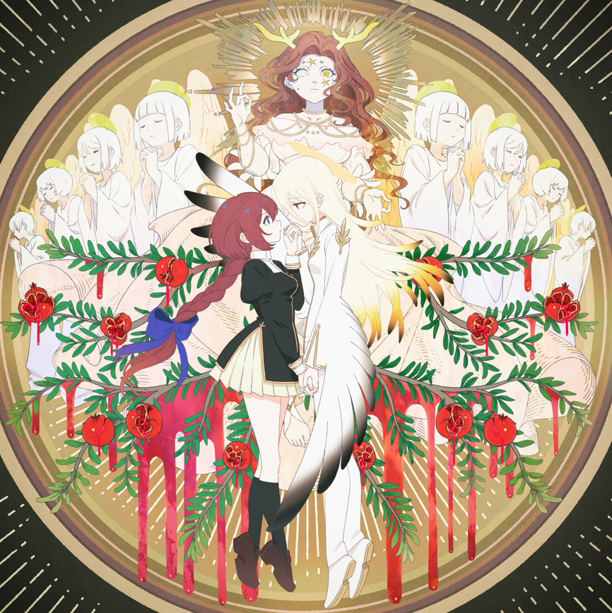 Album cover for Not My Paradiso