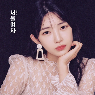 Album cover for NEON