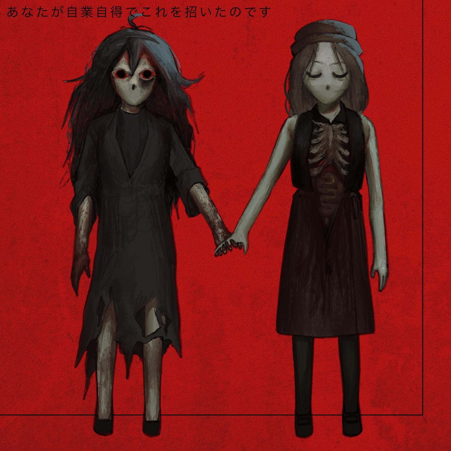 Album cover for Chimera