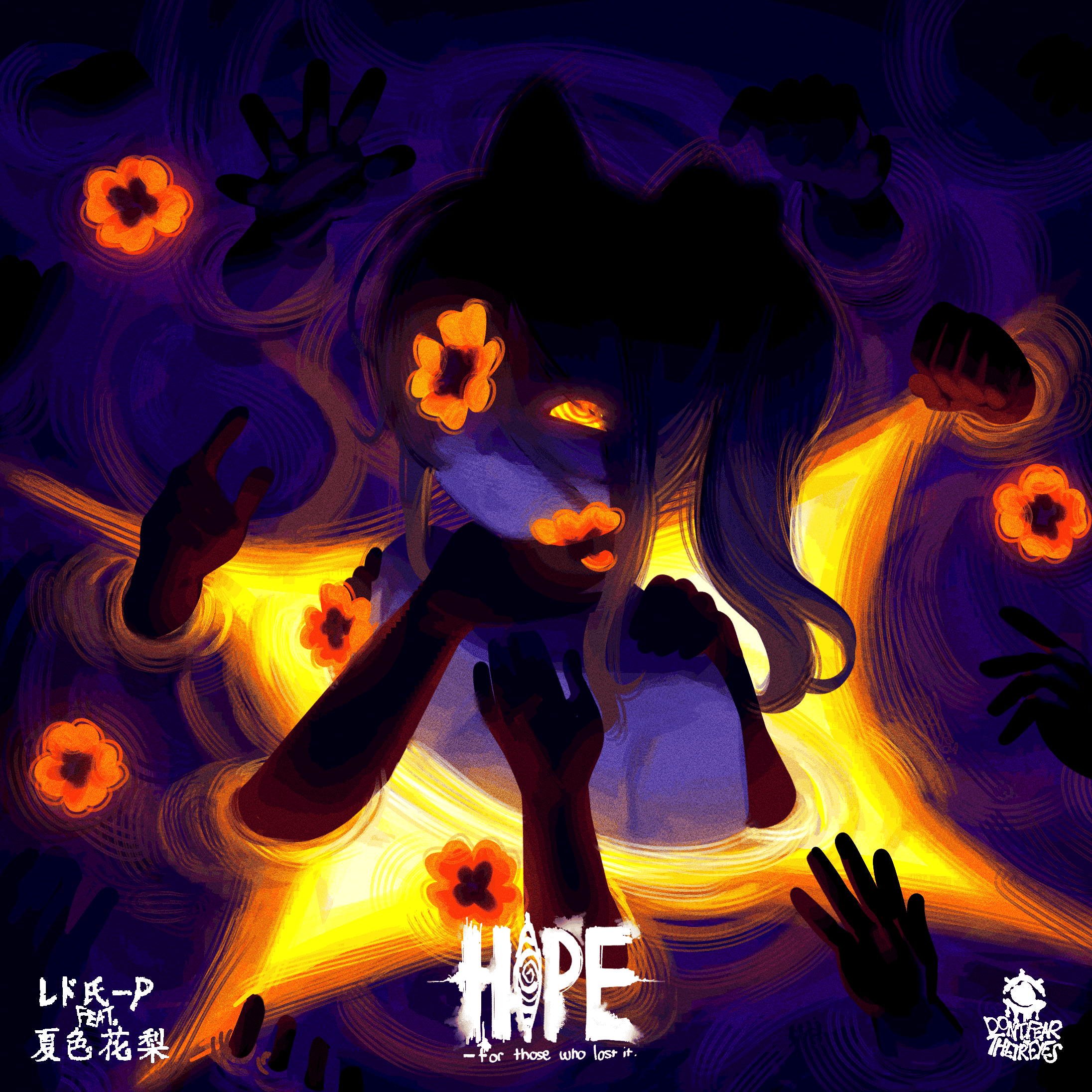 Album cover for vicious cycle