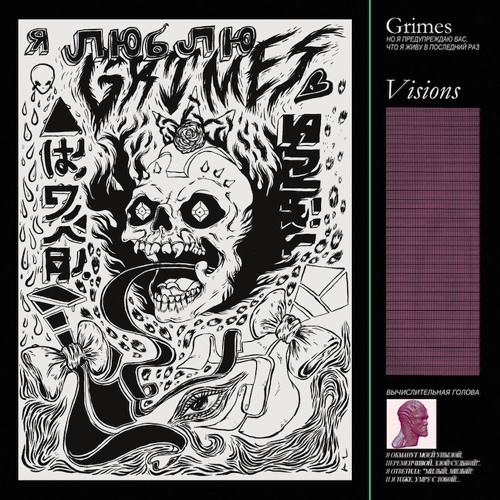Album cover for Oblivion