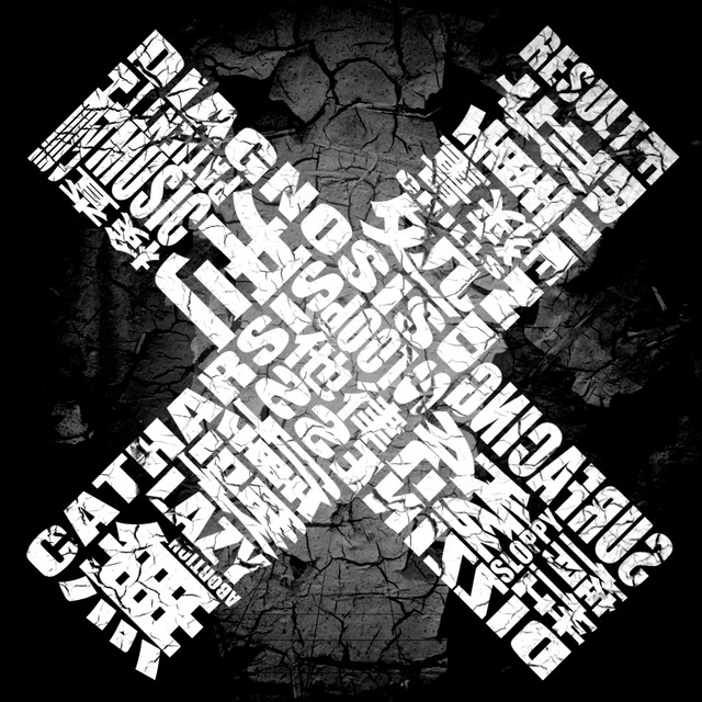 Cover art for しう