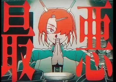 Album cover for されど空転