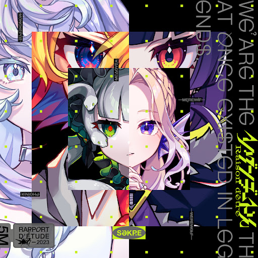Album cover for オチは同じ
