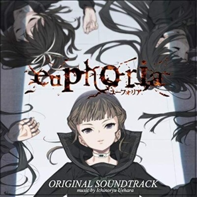 Cover art for Rakuen No Tobira