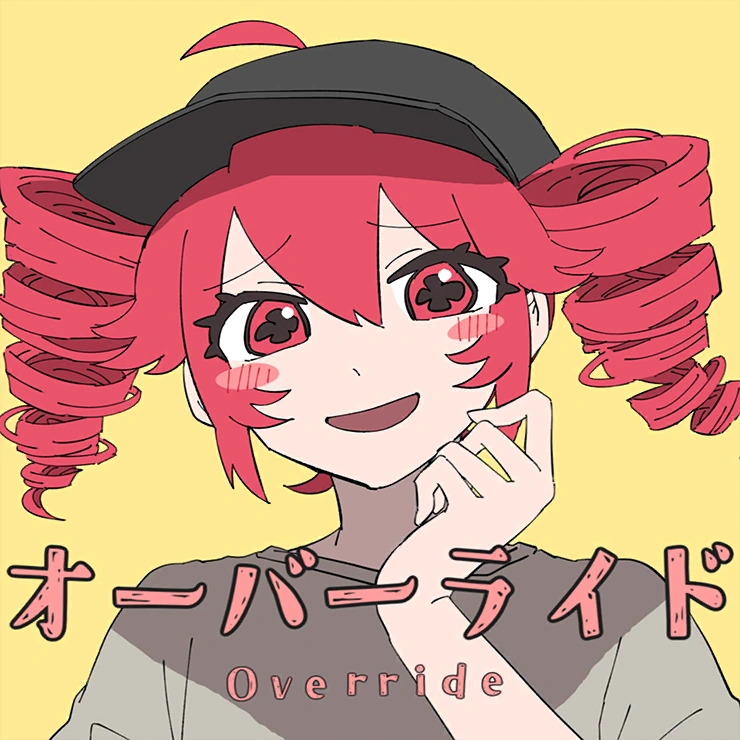 Cover art for Override