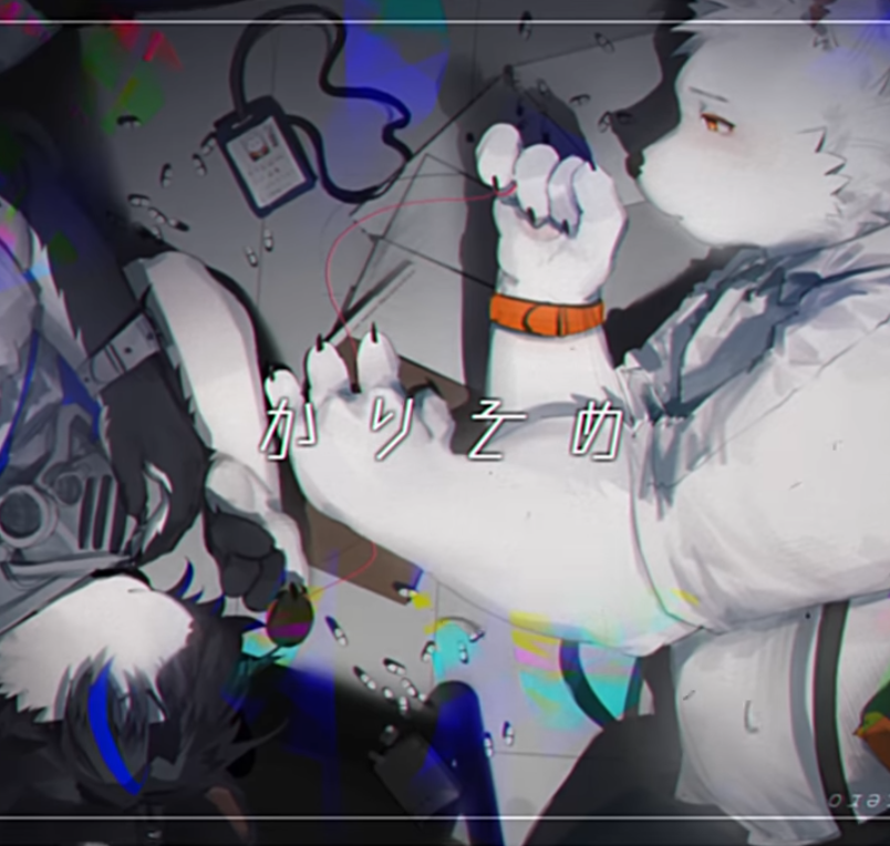 Album cover for かりそめ