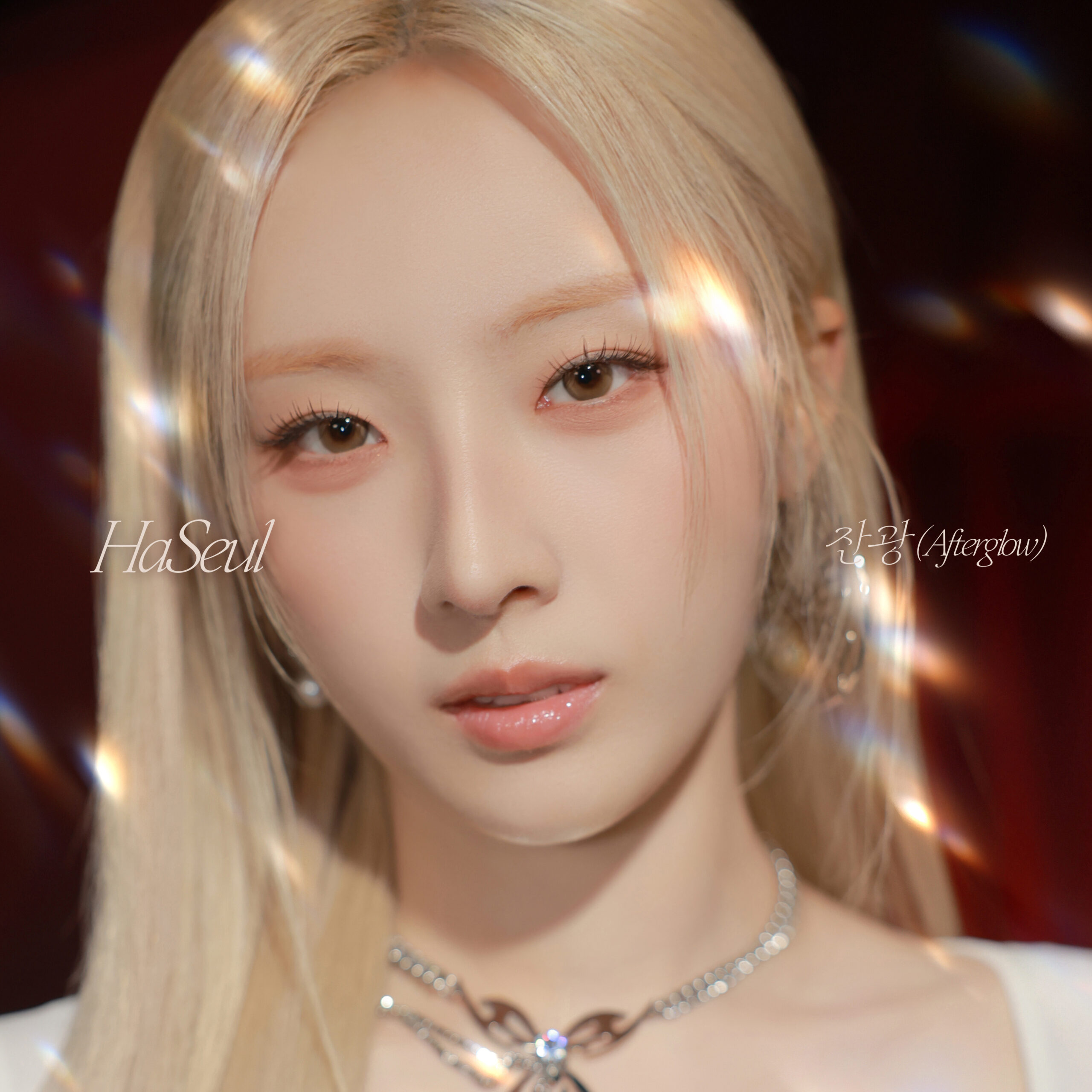 Album cover for 잔광