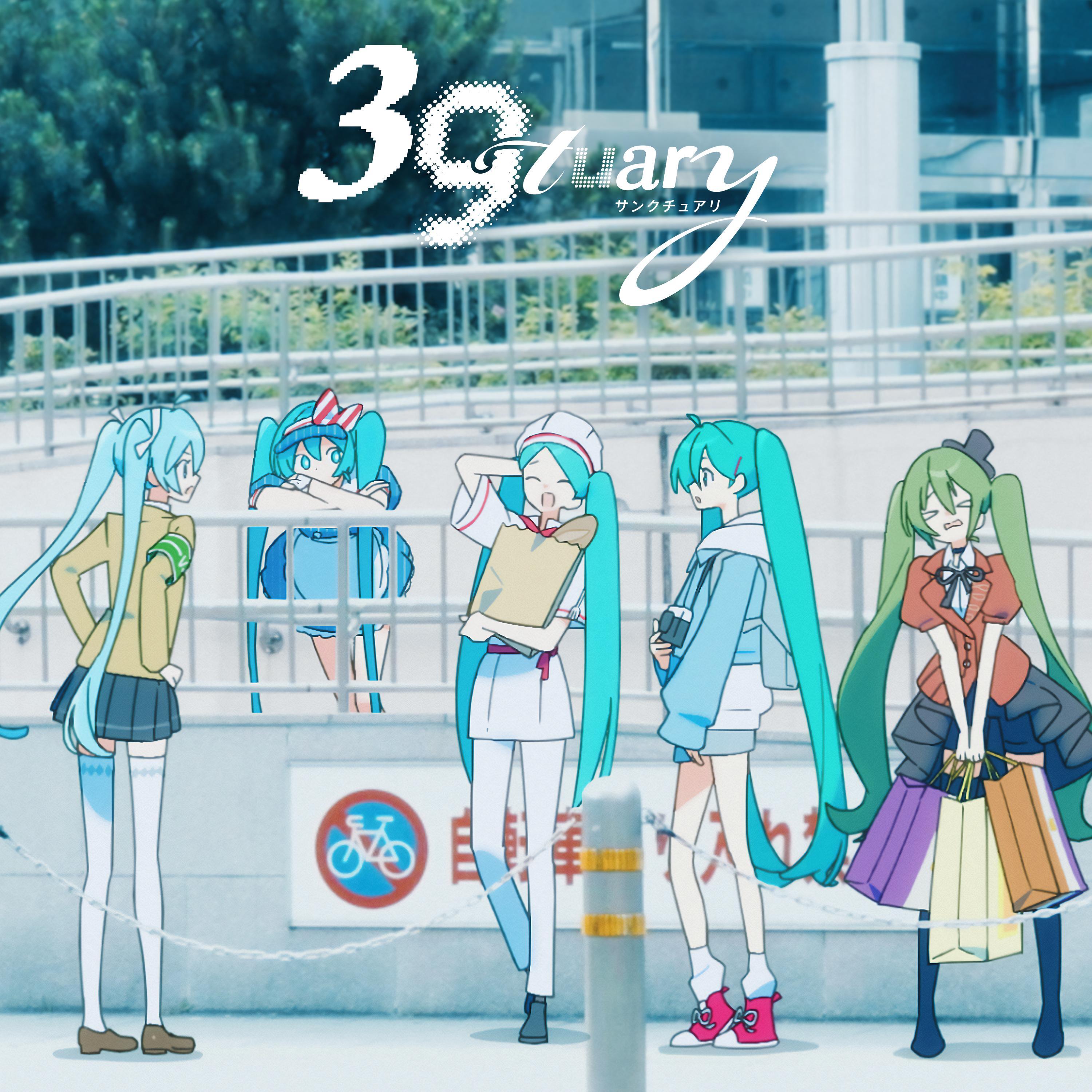 Album cover for サンクチュアリ