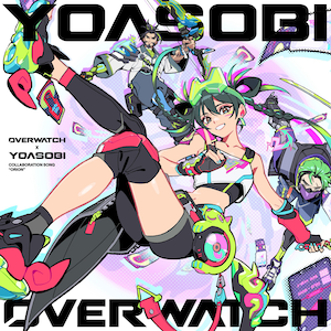 Album cover for オリオン