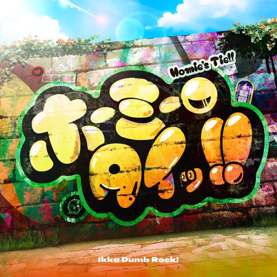 Album cover for ホーミー・タイッ!!