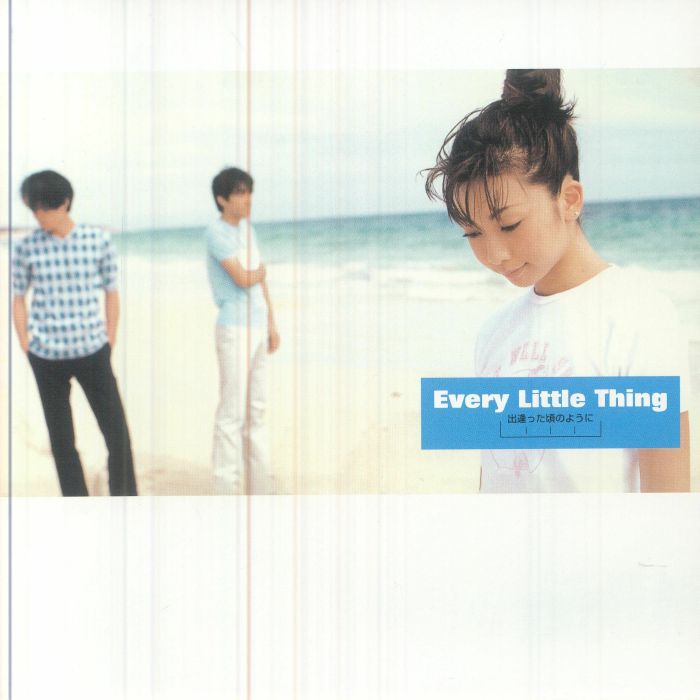 Cover art for Deatta Koro no Yō ni