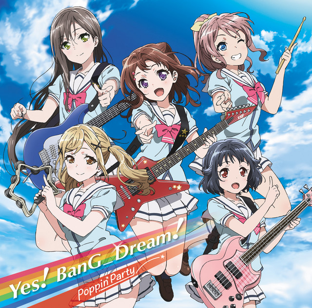 Album cover for ぽっぴん'しゃっふる