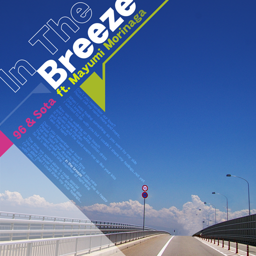 Cover art for In The Breeze