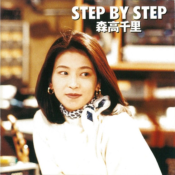 Album cover for 夏の日