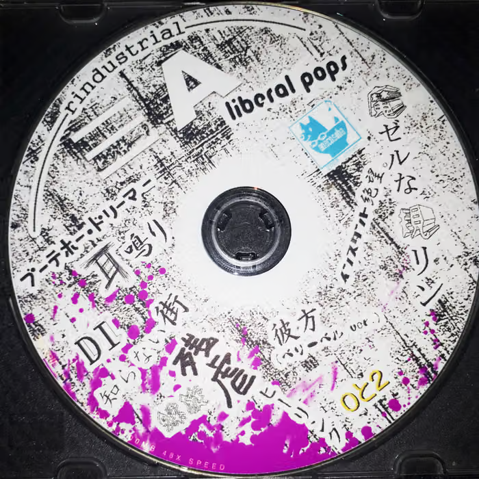 Album cover for liberal pops
