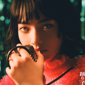 Album cover for 踊り子