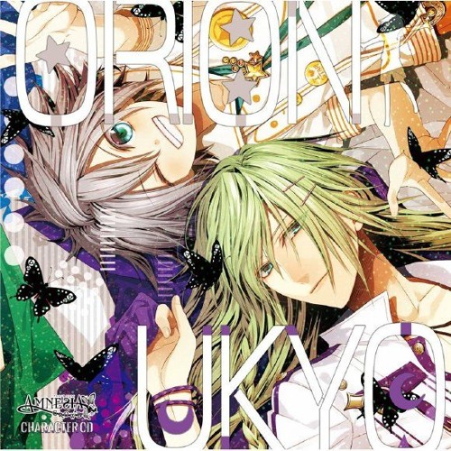 Album cover for Over drive