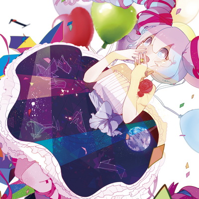 Album cover for パーティクルパーティ