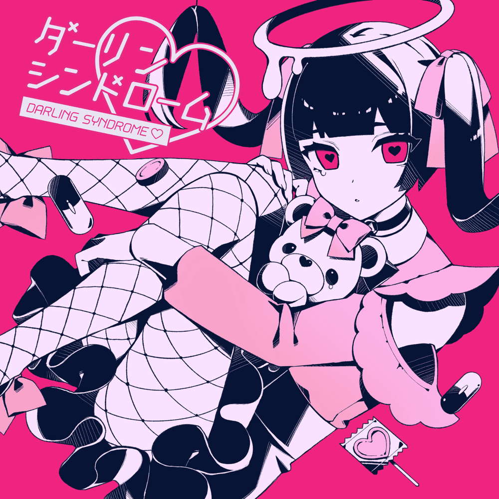 Album cover for メアメア
