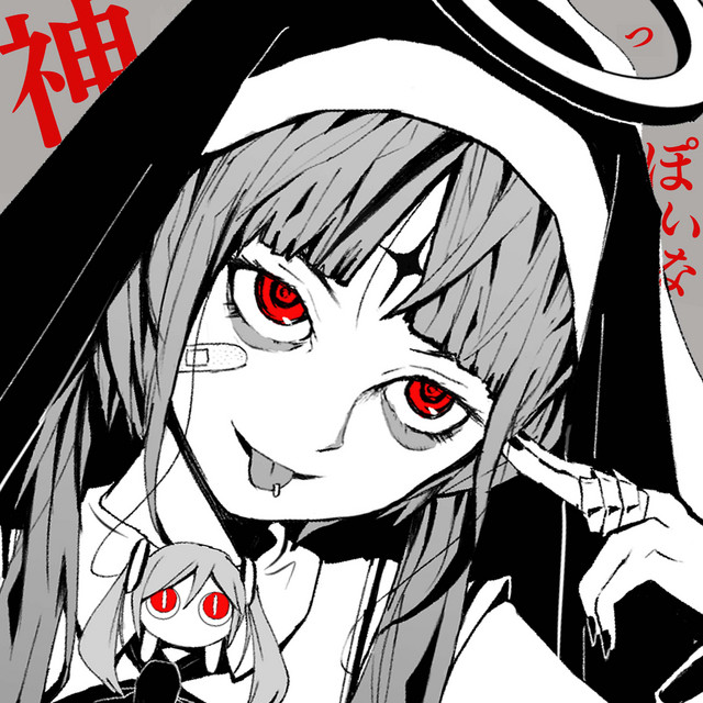 Cover art for God-ish