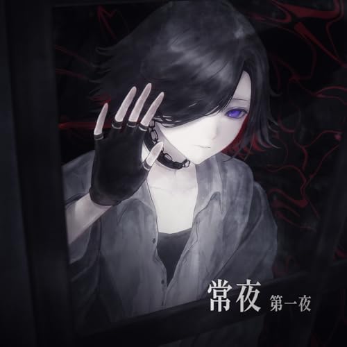 Album cover for LastMare