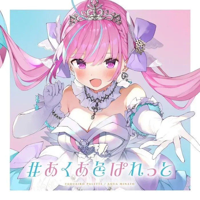 Album cover for #aqua iro palette