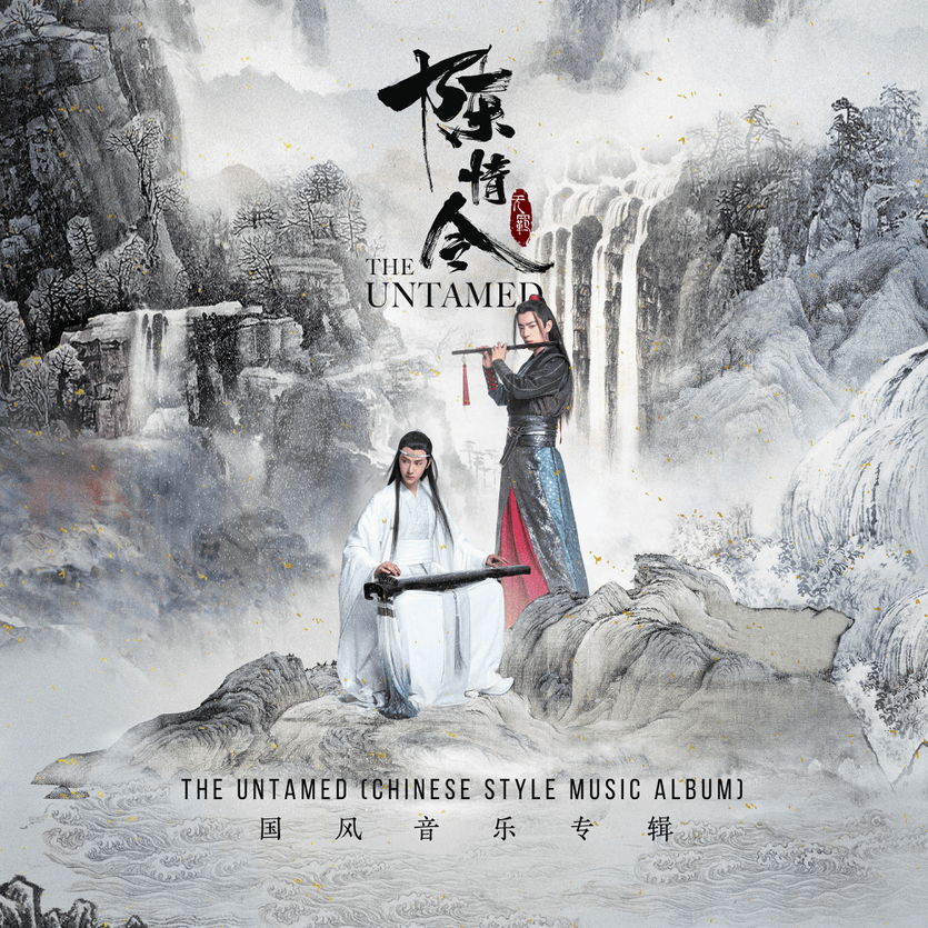 Album cover for 不忘