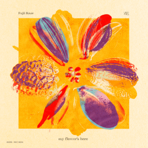 Album cover for 花