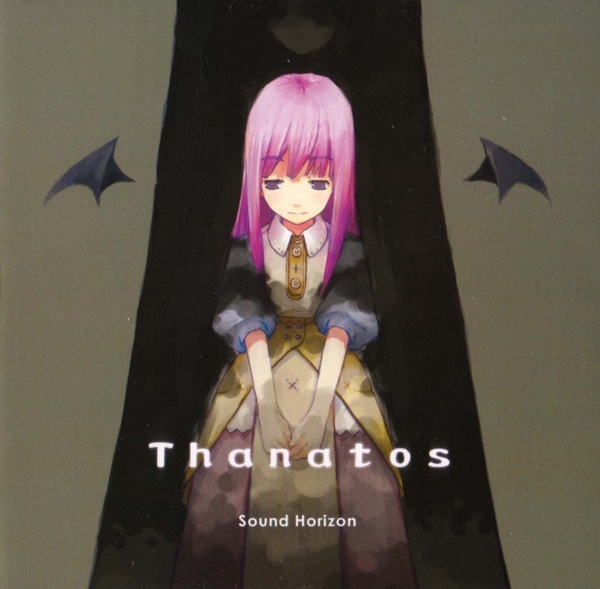 Cover art for 輪廻の砂時計
