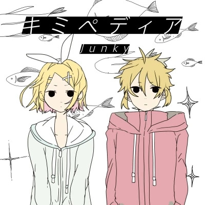Album cover for Kimipedia