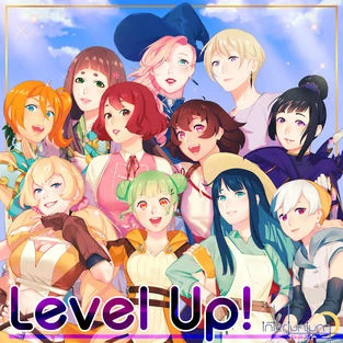 Cover art for Level Up!