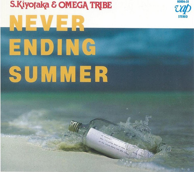 Album cover for Twilight Bay City
