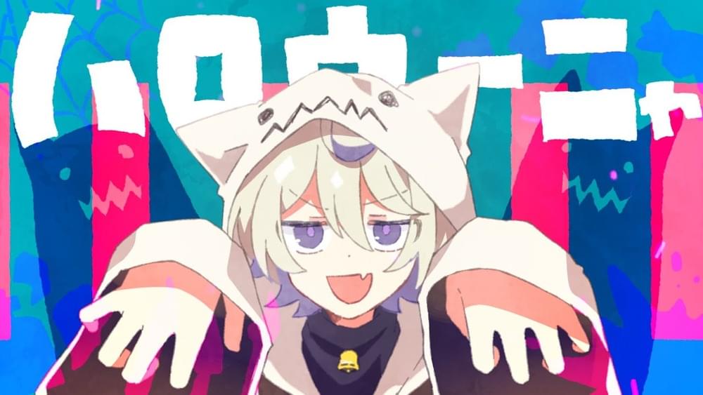 Album cover for ハロウィーニャ