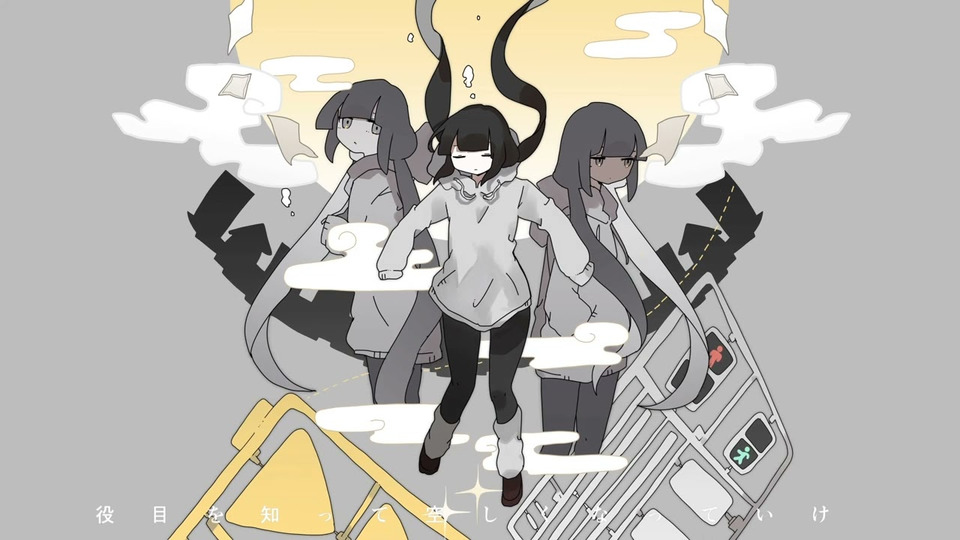 Album cover for シンクタンク