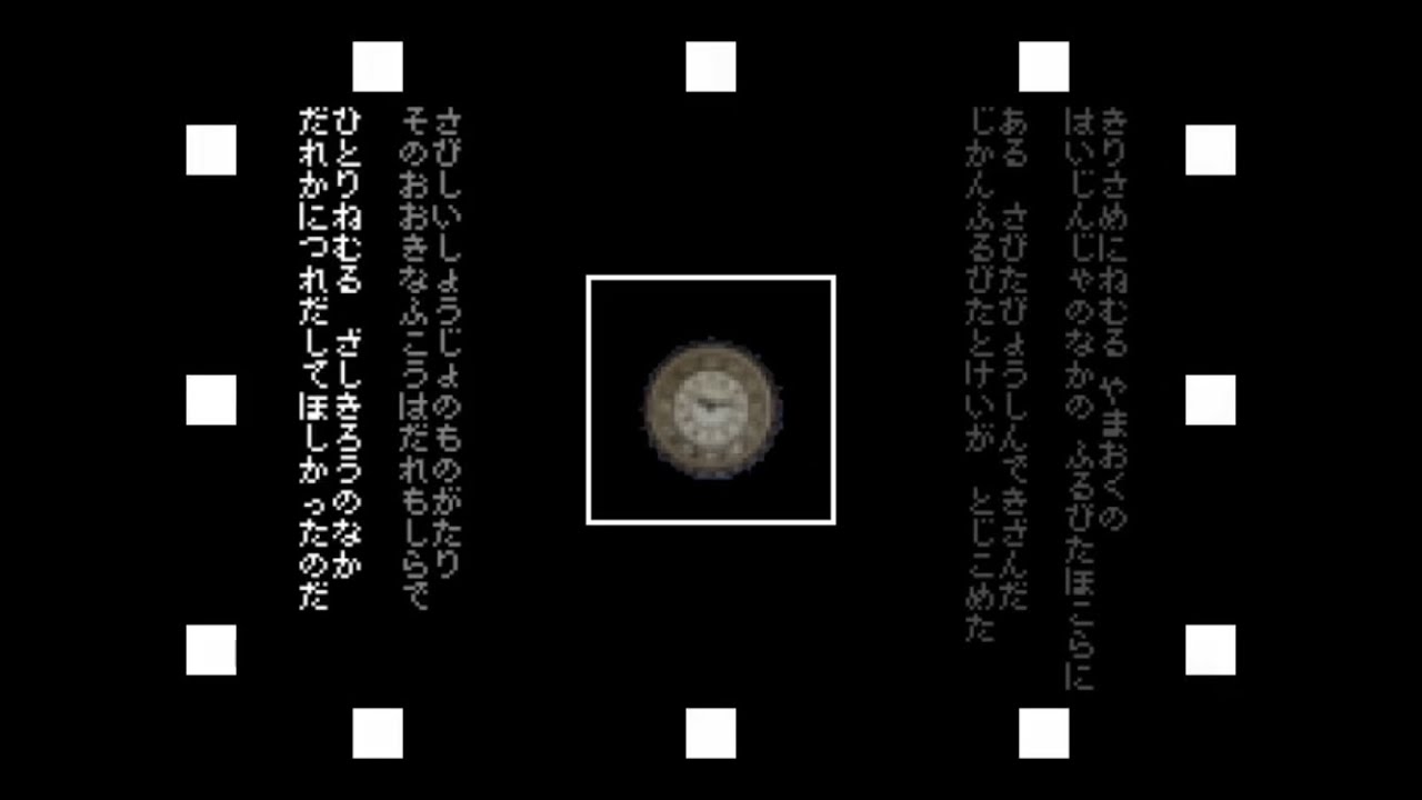 Cover art for トケイノハリ