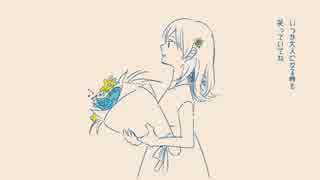 Cover art for snow white sisters（+１℃）
