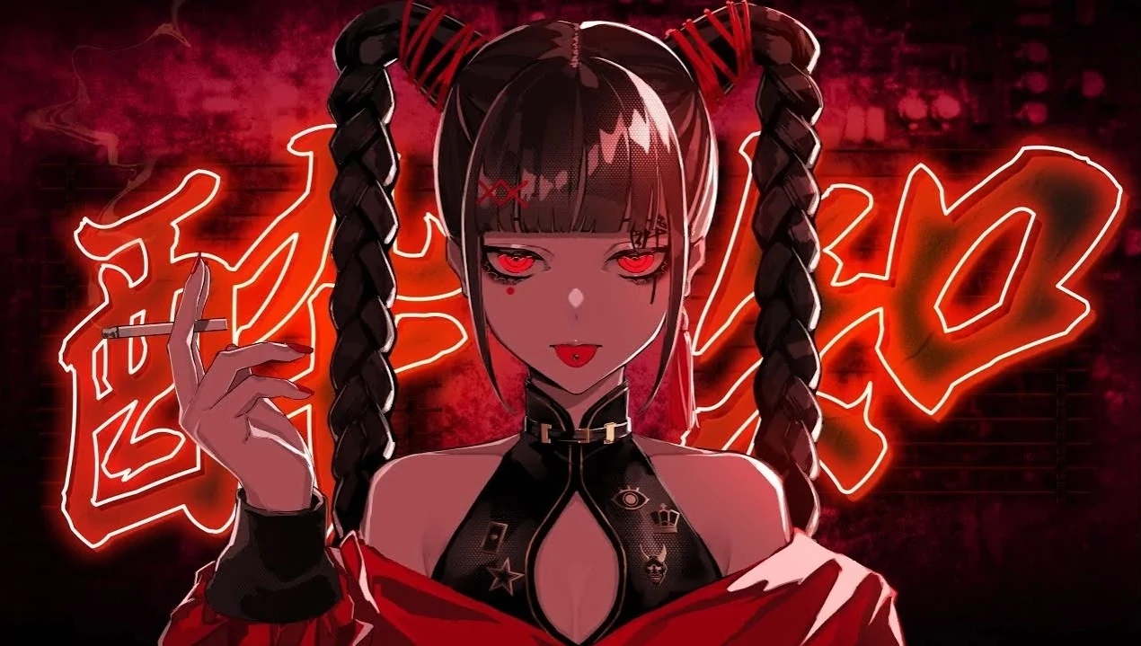 Cover art for 酔いどれ知らず